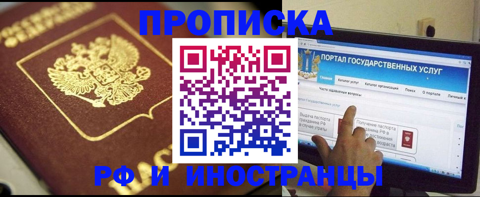 регистрация для школы в Чайковском