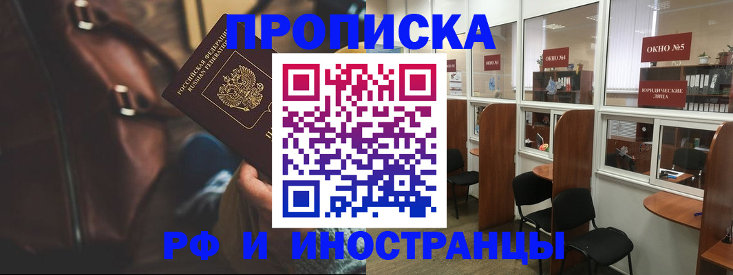 пропишу в квартире в Чайковском